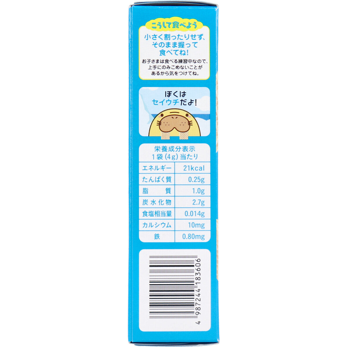 Wakodo - Baby Snack + Ca Milk Wafers Biscuits 1 bottle x 8 bags