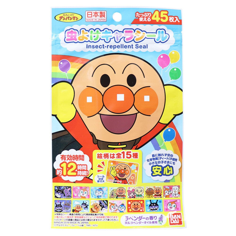 Bandai - Insect Repellent Seal Sticker Mosquito Patch (45 Pieces) Insect Repellent Patch 4549660047452 CherryAffairs