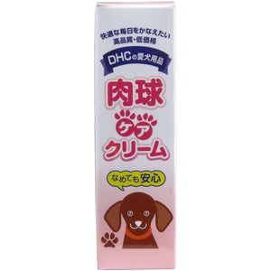 DHC - Paw Care Cream for Pet Dogs 20g Pet Paw Cream 4511413615645 CherryAffairs