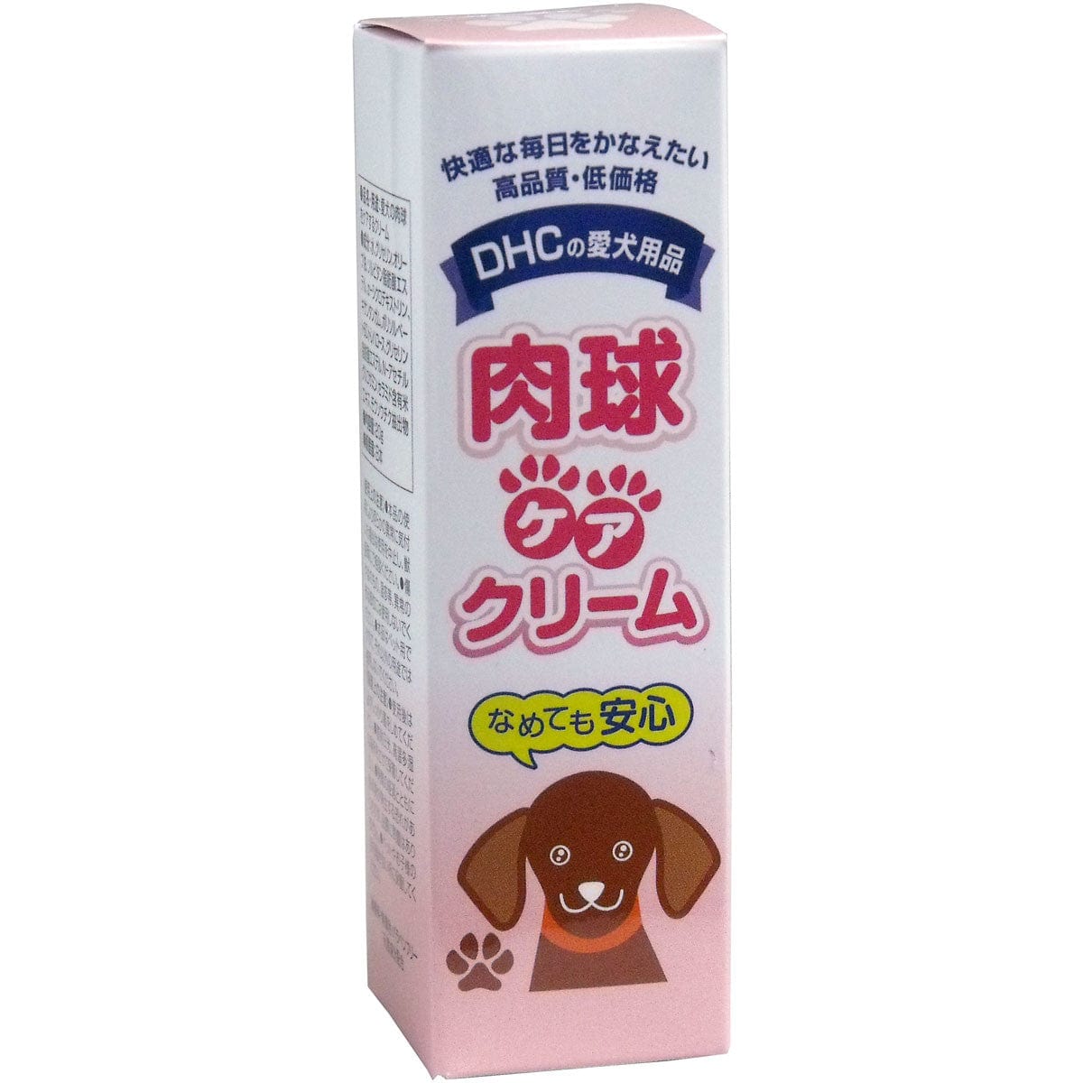 DHC - Paw Care Cream for Pet Dogs 20g Pet Paw Cream 4511413615645 CherryAffairs