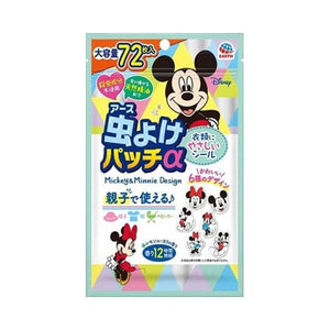 Earth Chemical - Insect Repellent Sticker Mosquito Patch Mickey and Minnie Mouse (72 Pieces) Insect Repellent Patch 4901080037213 CherryAffairs