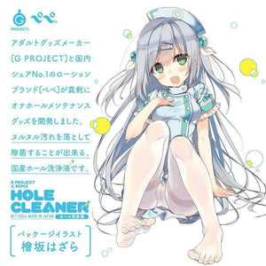 G Project - Pepee Onahole Toy Cleaner 140ml | CherryAffairs Singapore