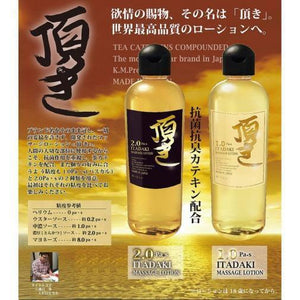 KMP - Itadaki 2.0 Massage Lotion 300ml | CherryAffairs Singapore