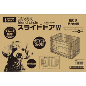 Marukan - Dog Cage Slide Door Medium Friend Circle Dog Cage 4906456540458 CherryAffairs