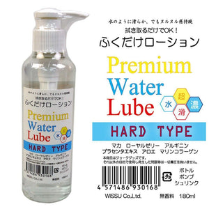 Peach Toys - Premium Water Lube 180ml (Lube) | CherryAffairs Singapore