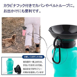 Pet Select - High Wave Auto Dog Mug Portable On the Go Pet Waterer Water Bottle Pet Water Bottle CherryAffairs