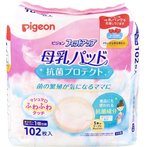 Pigeon - Maternity Nursing Breast Pads Fit Up Series Antibacterial Protection (102 Pieces) Breast Pads 4902508160742 CherryAffairs