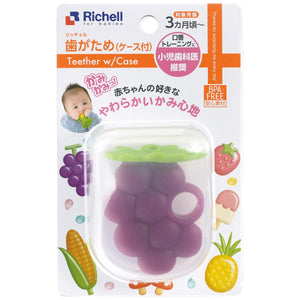 Richell - Baby Silicone Teether with Storage Case Baby Teethers 4973655220283 CherryAffairs