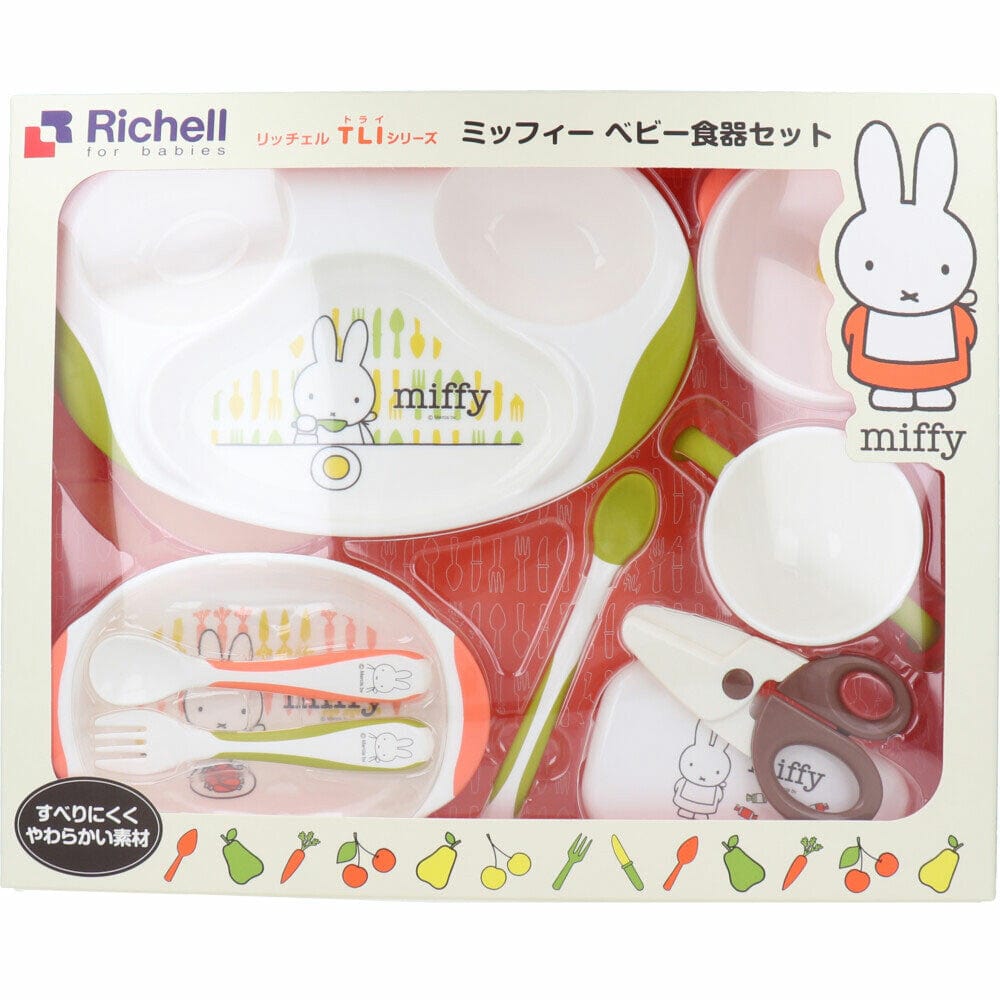 Richell - T.L.I Miffy Baby Tableware Set MO-5 Baby Utensils Set 4973655212011 CherryAffairs