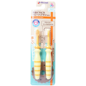 Richell - T.L.I Try Back Teeth Shiny Baby Toothbrush (2 Pieces) Baby Toothbrush 4945680201100 CherryAffairs