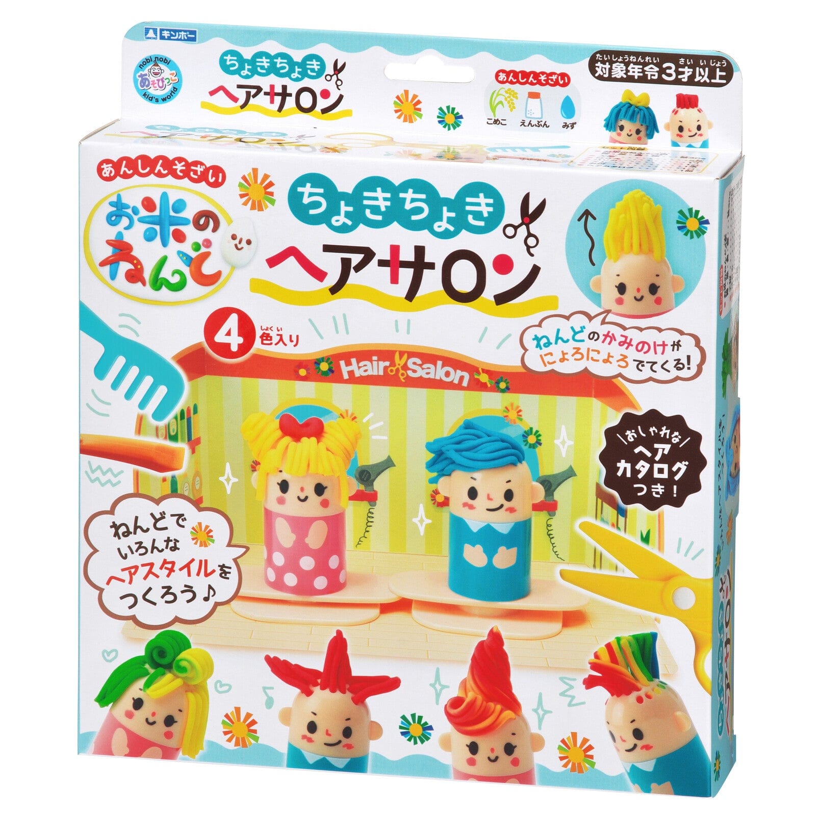 Silver Bird - Kincho Rice Clay Choki Choki Hair Salon Playdoh Set (Multi Colour) Playdoh 4973107881093 CherryAffairs