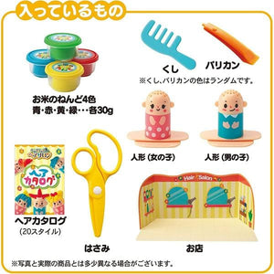 Silver Bird - Kincho Rice Clay Choki Choki Hair Salon Playdoh Set (Multi Colour) Playdoh 4973107881093 CherryAffairs