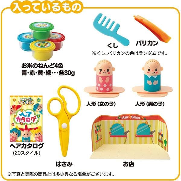 Silver Bird - Kincho Rice Clay Choki Choki Hair Salon Playdoh Set (Multi Colour) Playdoh 4973107881093 CherryAffairs